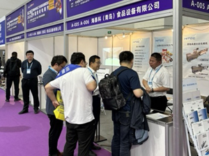 The 12th Prefabricated Food Processing and Packaging Equipment Exhibition 2024