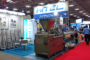 2026 Japan Meat Industry Fair